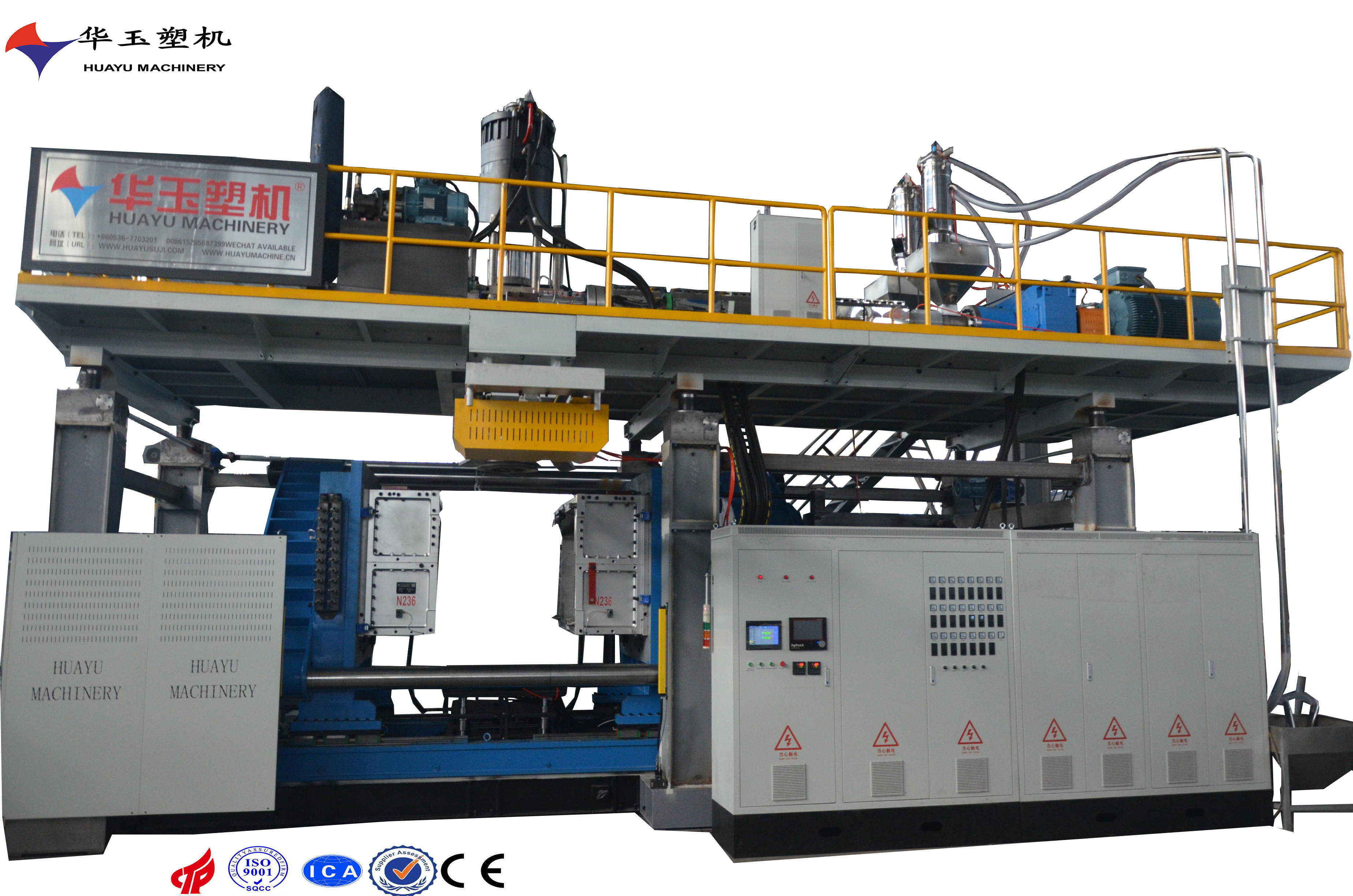 華玉1000L-3吹塑機 - 緊湊設(shè)計，適用于大規(guī)模塑料桶生產(chǎn)