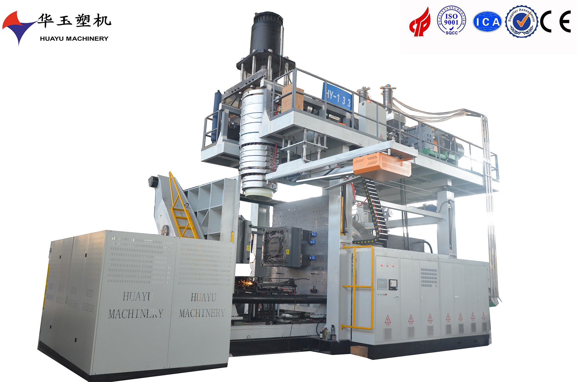 吹塑精工，質贏天下——華玉5000L四層吹塑機